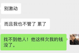 诸暨专业要账公司