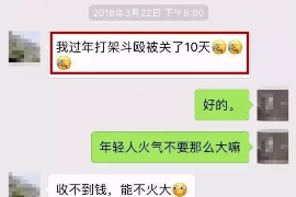 诸暨要债公司